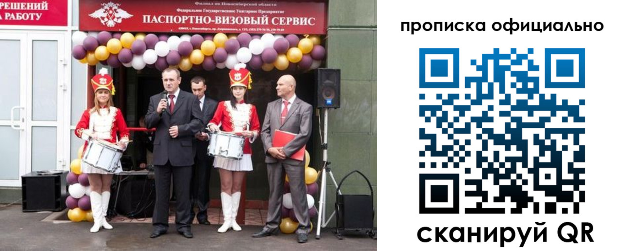 временная регистрация в Костромской области