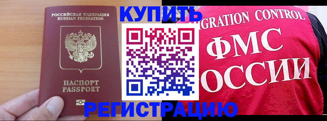 временная регистрация госуслуги в Костромской области