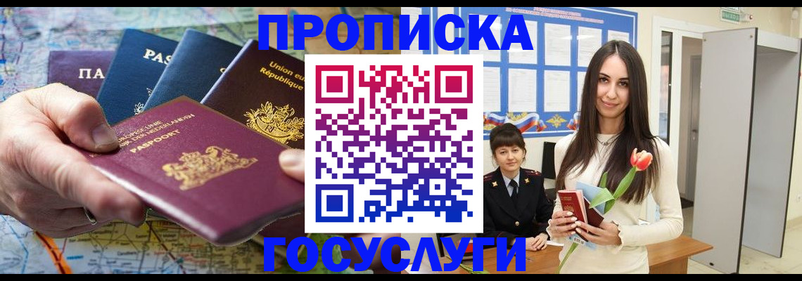 найти адрес прописки в Костромской области