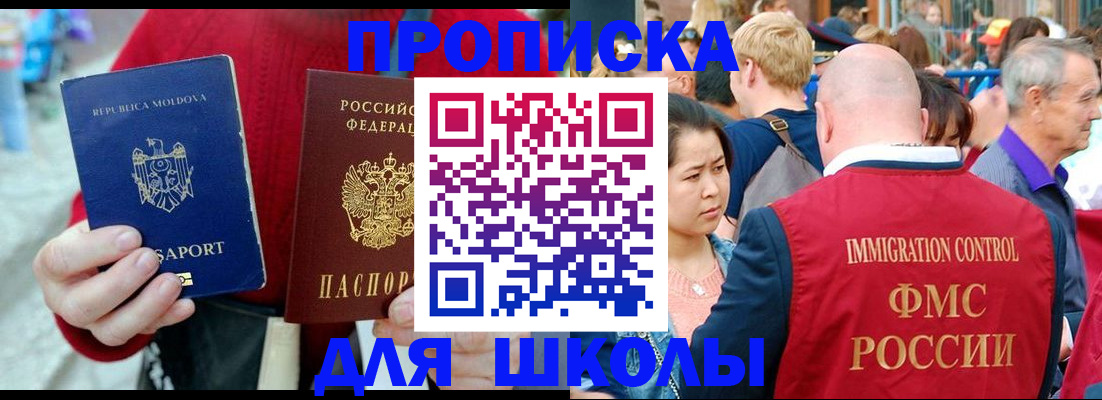найти адрес прописки в Костромской области