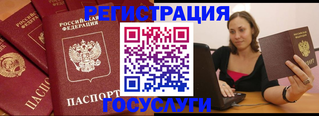 временная регистрация адрес в Костромской области