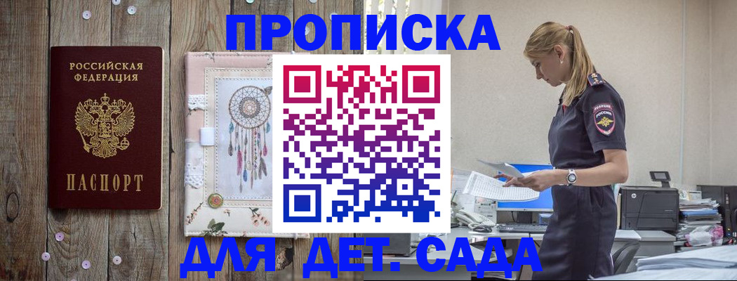 форма 3 в Костромской области